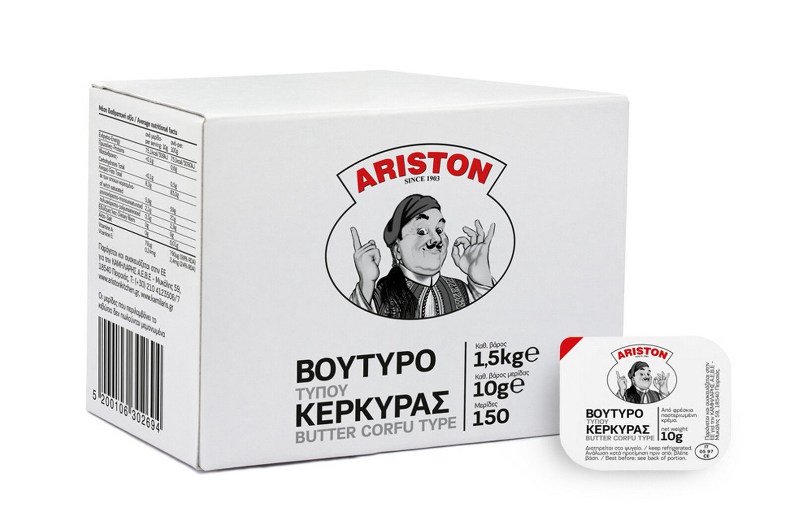 ARISTON, ΒΟΥΤΥΡΟ ΤΥΠΟΥ ΚΕΡΚΥΡΑΣ ΑΤΟΜΙΚΕΣ ΜΕΡΙΔΕΣ 10g - Image 2